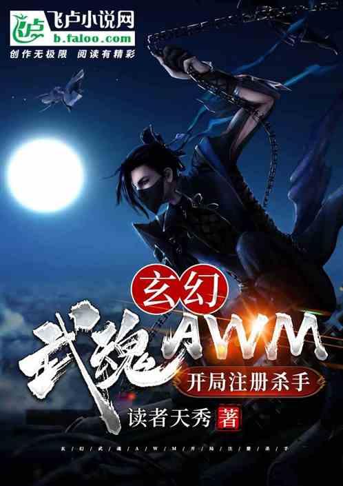 无名之辈