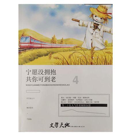 他追女生到家里，丈夫解除婚姻拱手让妻，还和他登报结拜