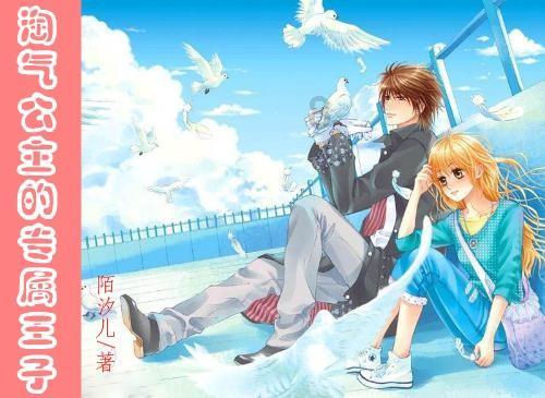 滚动的奶酪选关版