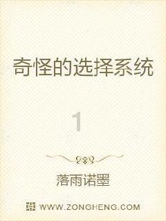 逗小猴开心系列192