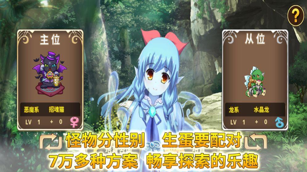 受困的忍者