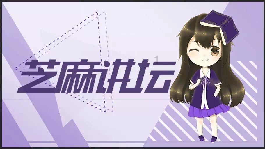 最后一站