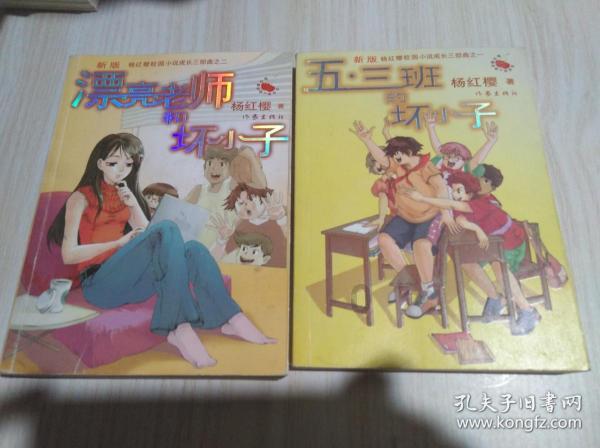 如约而至