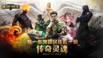 救援受困的鬃狼