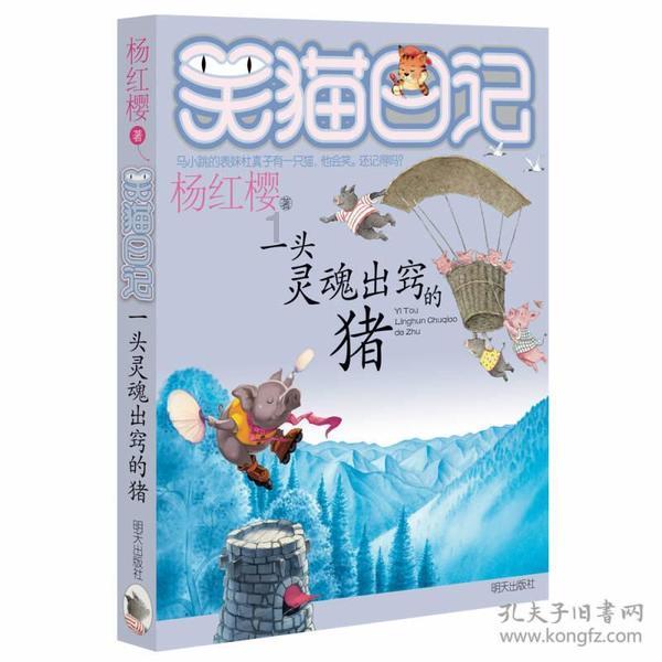 让法徽在平凡中闪耀