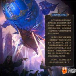 救援白虎