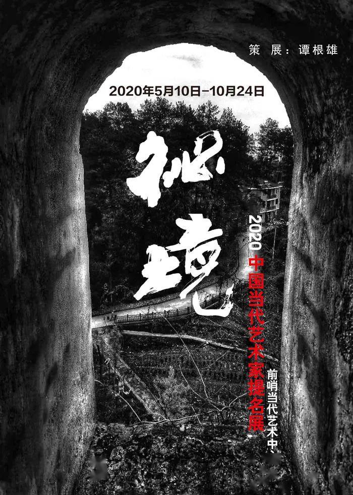 荒岛枪训