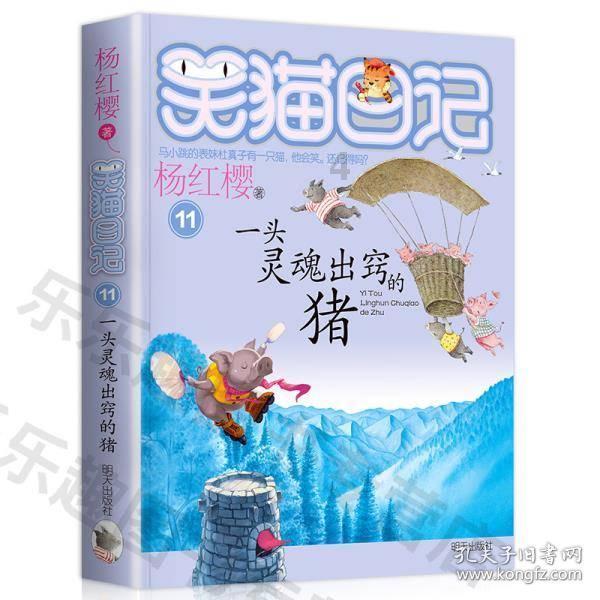 各位大神，能把这首许浑《秋思》的译文发布一下吗？感谢🙏