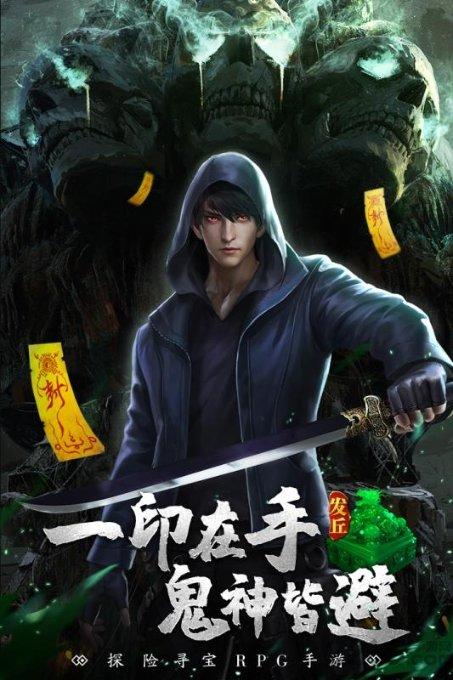 海底寻宝逃脱2