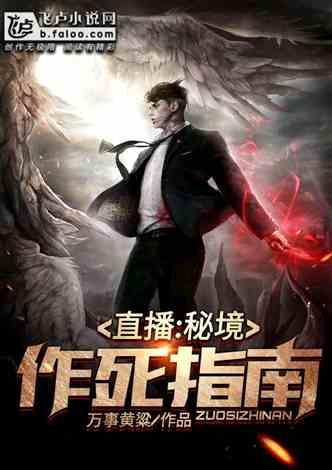 燃烧吧大脑装瓶子游戏