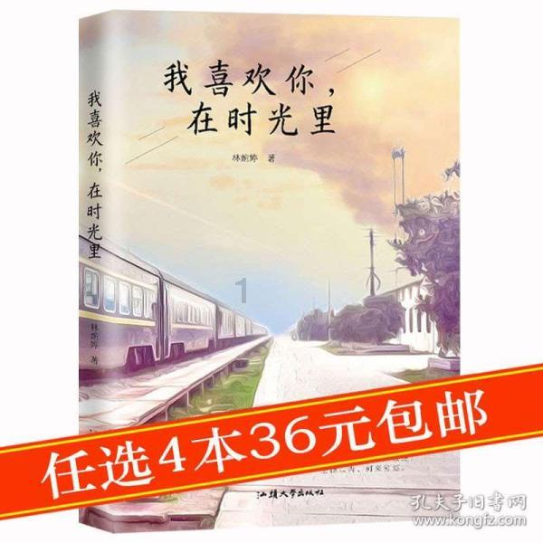 嘉日单词