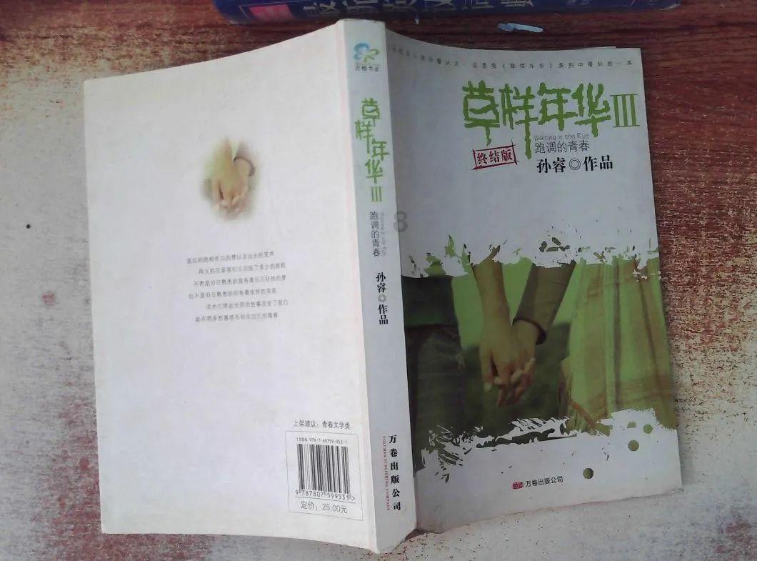 令人不快的意外