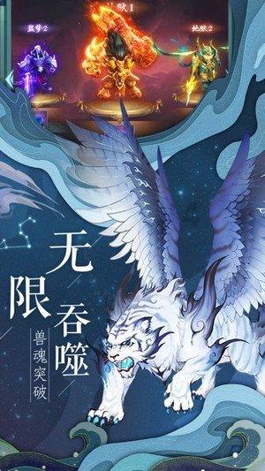 矮人国之战3