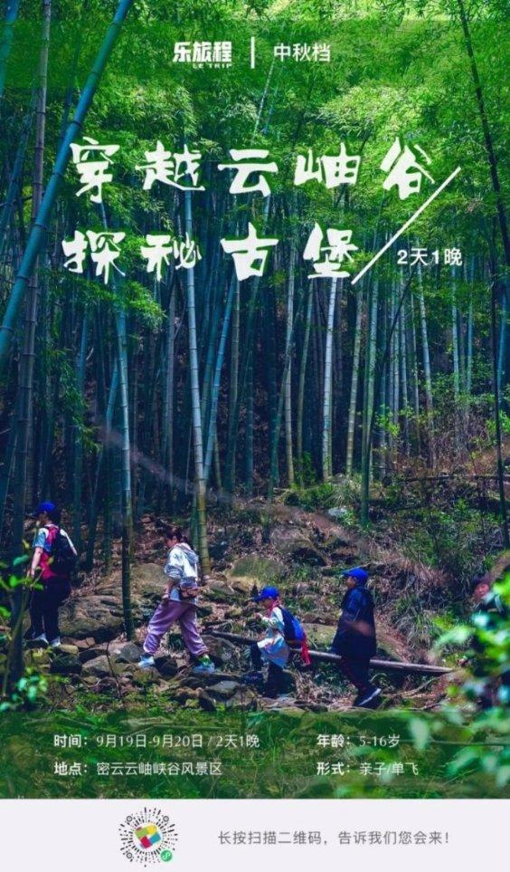蝴蝶消消乐