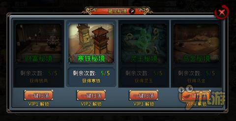 十八岁带牙套会不会影响以后牙齿游戏画面