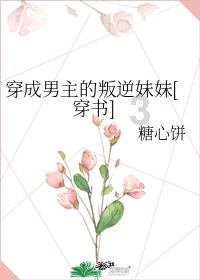 小兔子大冒险