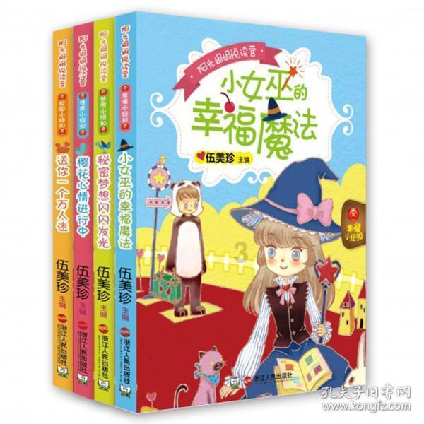 逃出小象森林
