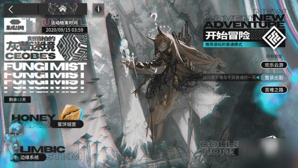 炼金术士塔