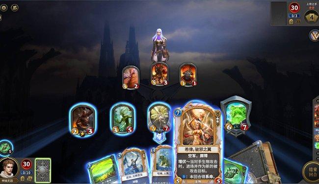 伯斯森林逃生