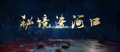 怪物猎人：世界