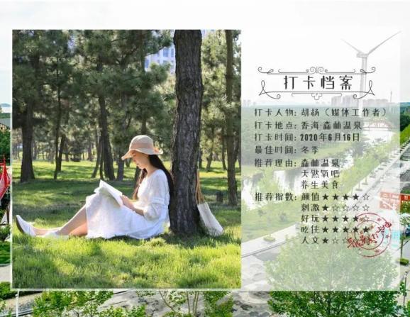 看看这个玛瑙手镯是天然的还是烤色的？游戏画面