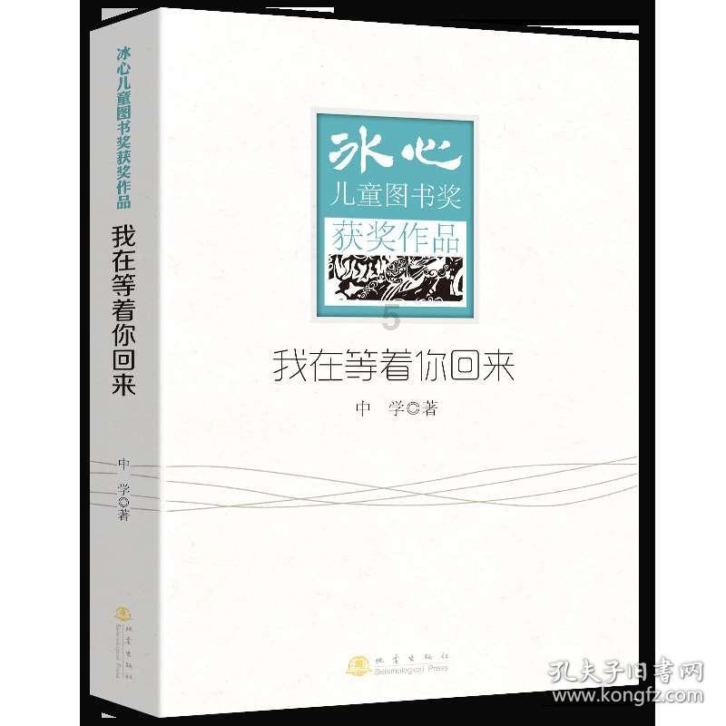 蓝狐视频