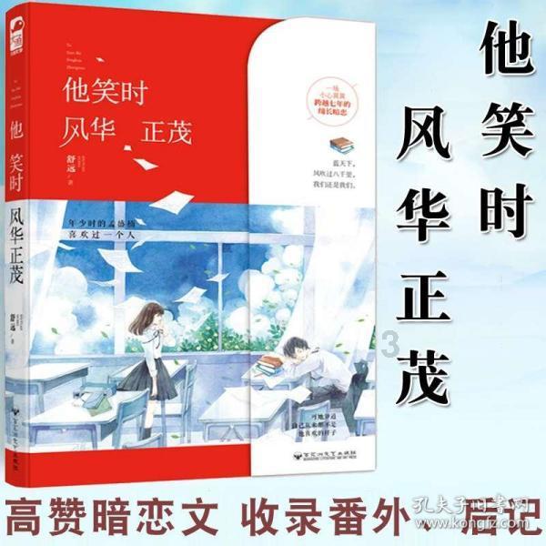 宁晋县交通运输局强化举措保障春运市场平稳运行