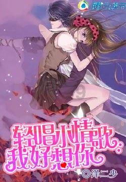 春雨直播app