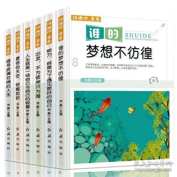 原来遇见你