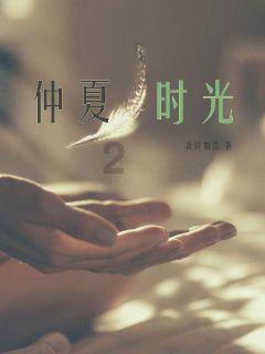 花与剑