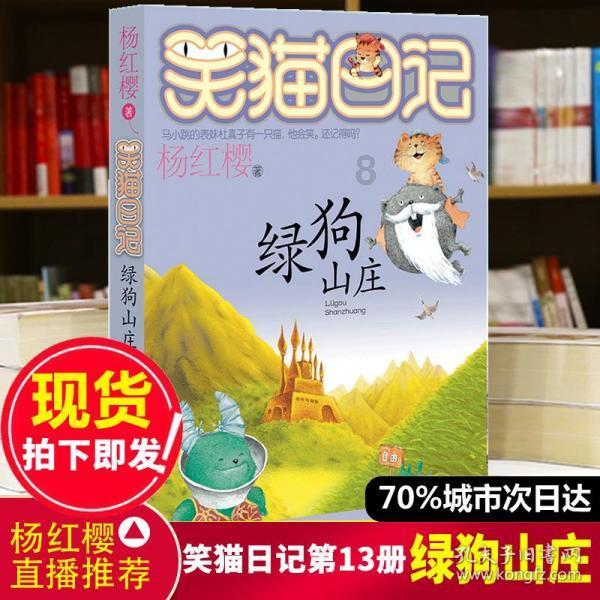 白色情人节：校园迷宫