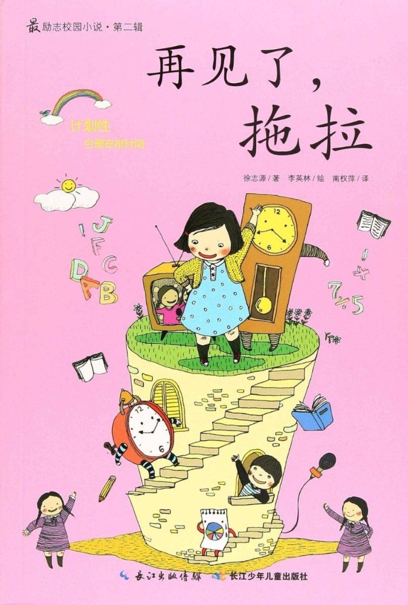 易炼红参加丽水代表团审议:加快走出革命老区振兴发展之路山区共富先行之路