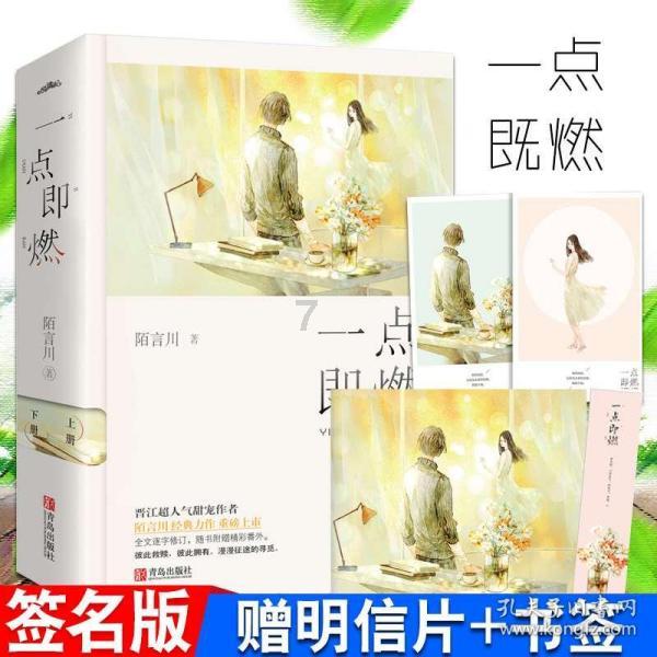 老爹寿司店