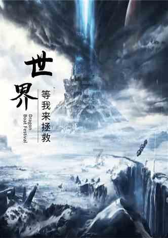 炫舞时代