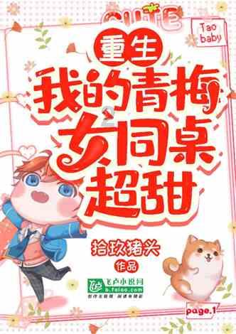 临沂市疾控中心权威发布！
