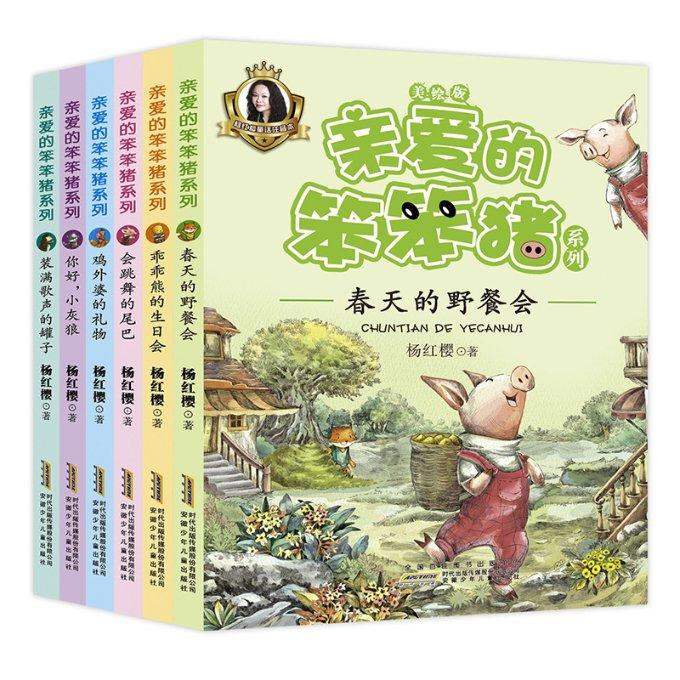 绿意盎然