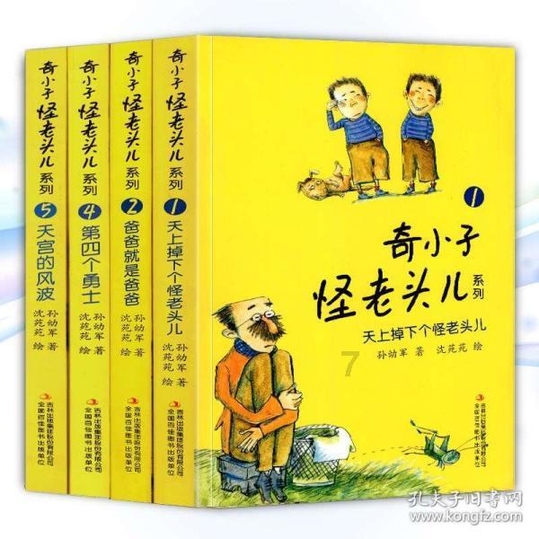 单峰逃脱