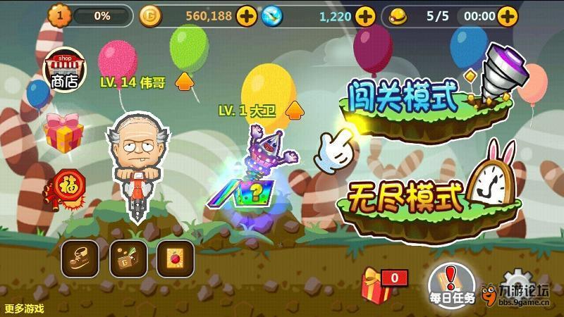 救援小鼓手