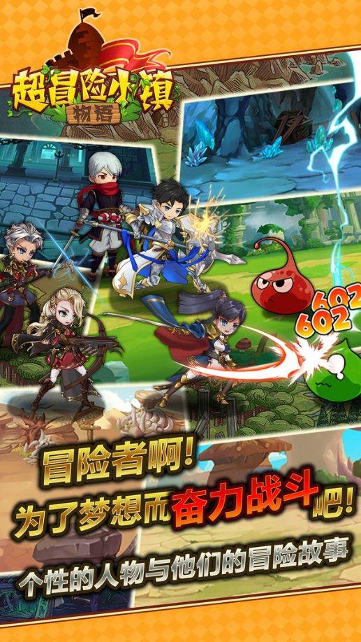 骨科护理院逃生