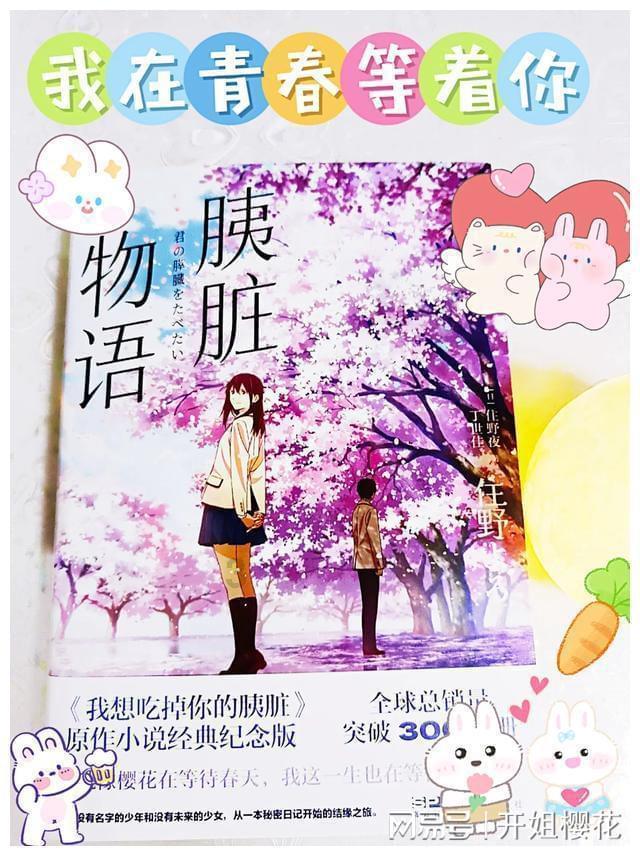 华为手机更换电池要多久？游戏画面