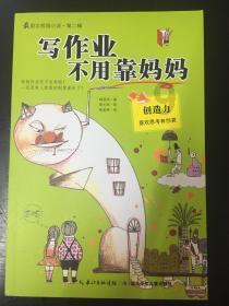 “患者的微笑激励我前行”