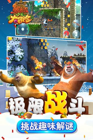 古堡逃生