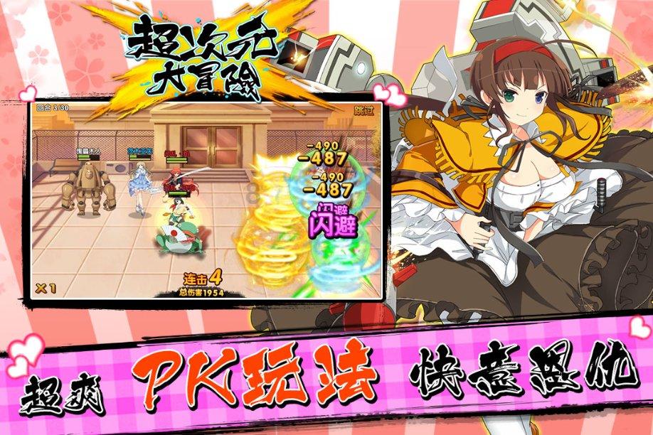 荒野行动Plus