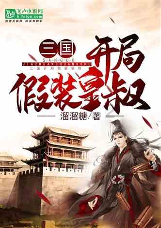 库车汽车站到库车火车站有多远游戏画面