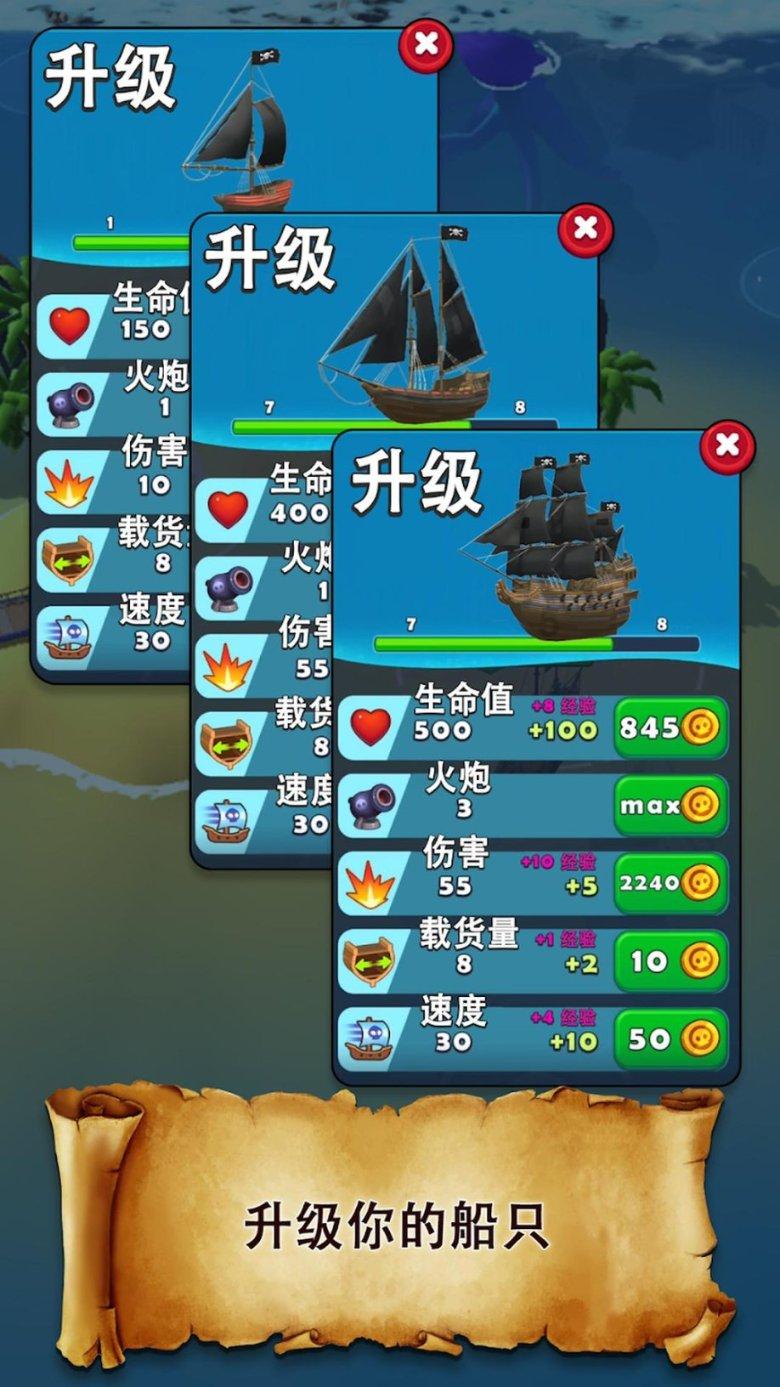 不是真心爱你的人，最害怕你做什么事？游戏画面