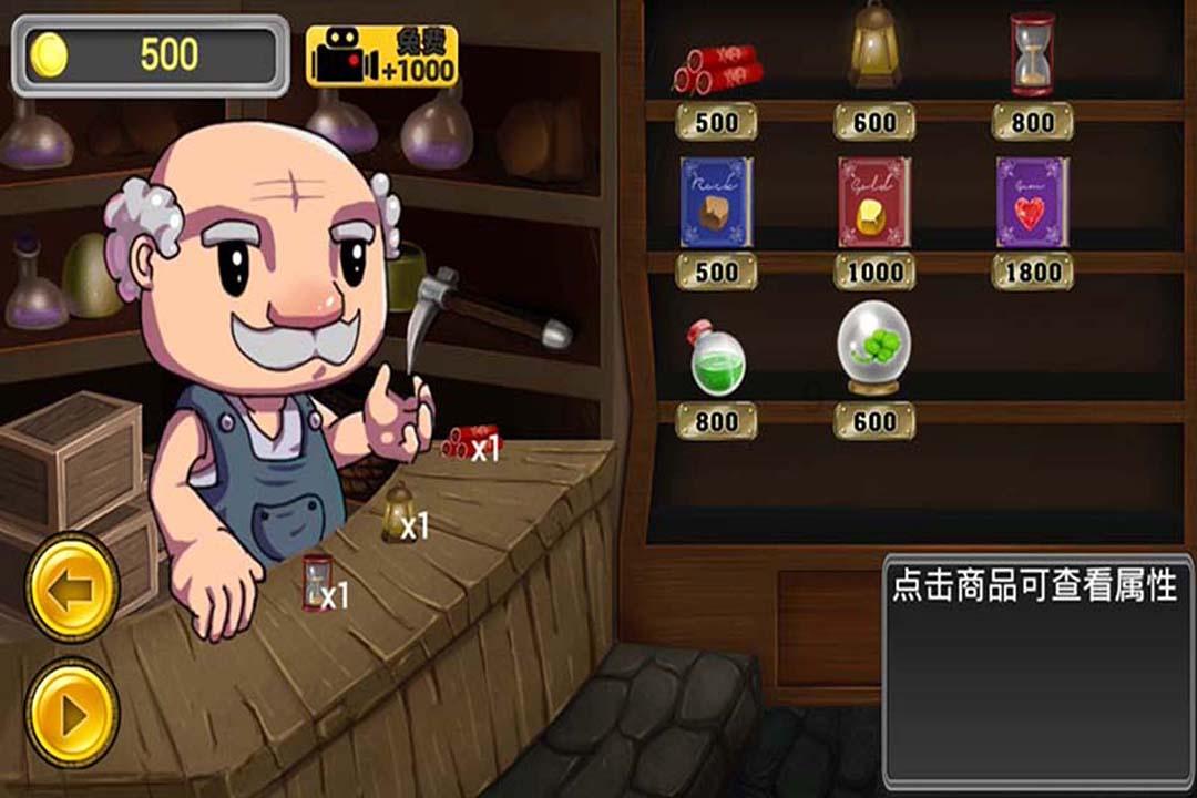 梦幻西游3D