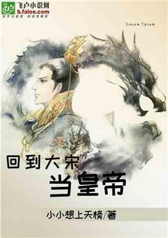 以光速离开地球一年再返回，地球上过了多久？
