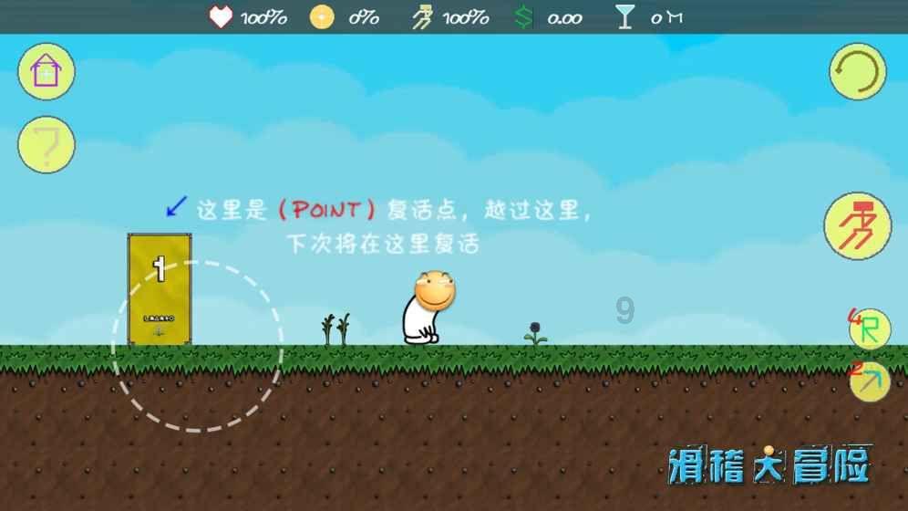 召唤神龙万宁版祖龙