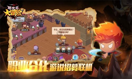 救援海盗章鱼