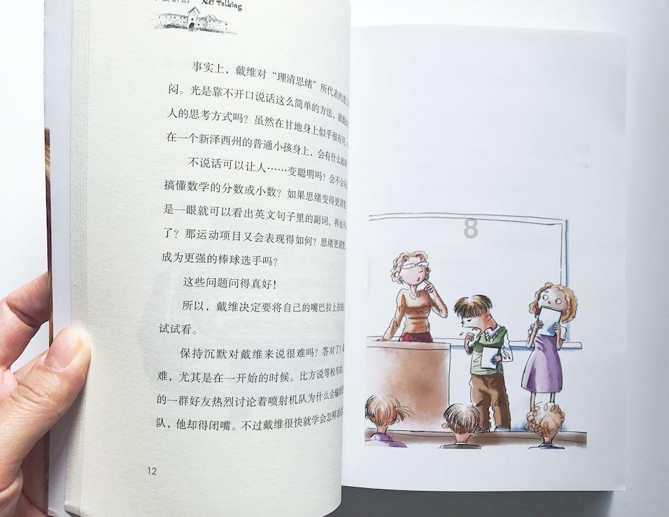 燃烧吧大脑装瓶子游戏
